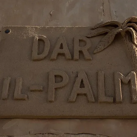 Dar Il Palm *